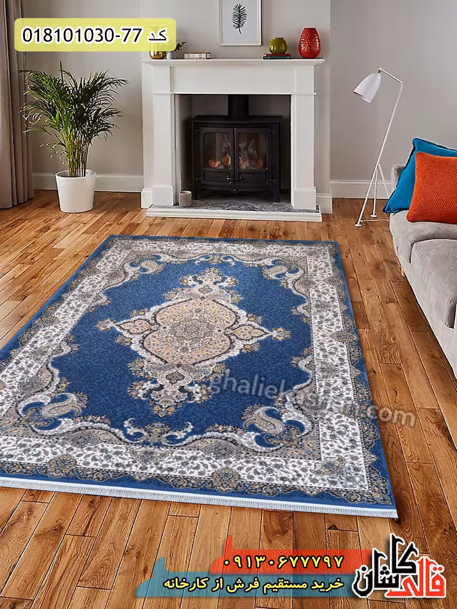 فرش 1000 شانه طرح نادیا زمینه آبی کاشان