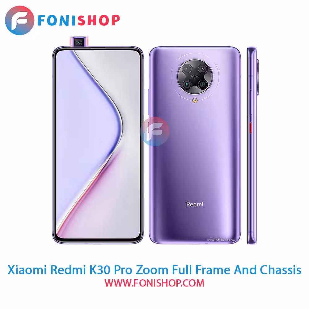قاب و شاسی کامل شیائومی Xiaomi Redmi K30 Pro Zoom