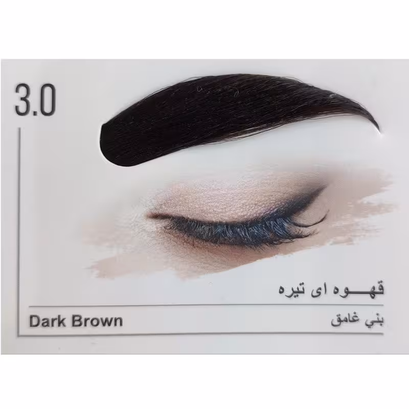 کیت رنگ ابرو ماگرای شماره 3.0