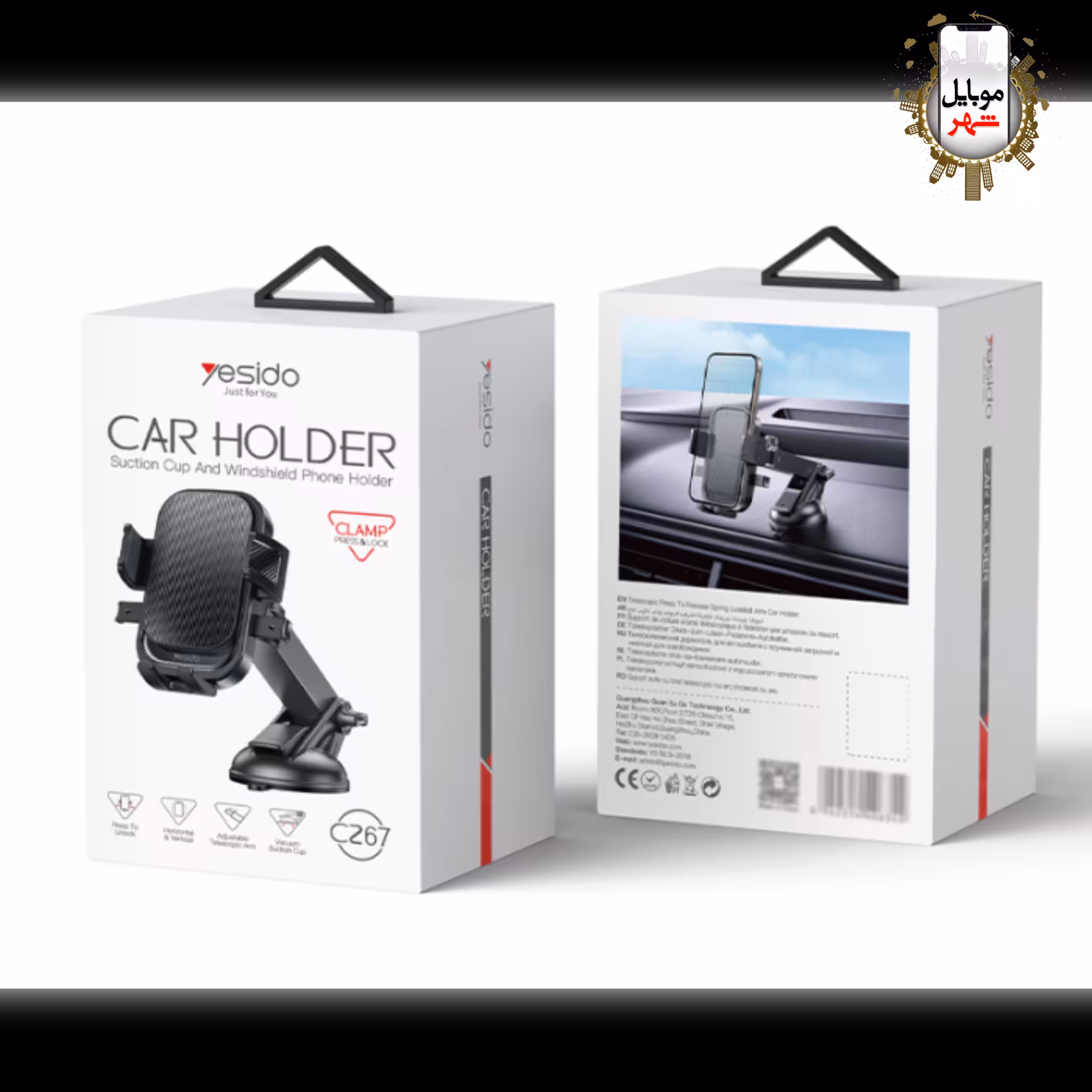 هولدر نگهدارنده خودرو یسیدو Yesido Car Holder C267