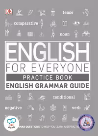 کتاب انگلیسی English for Everyone English Grammar Guide Practice Book