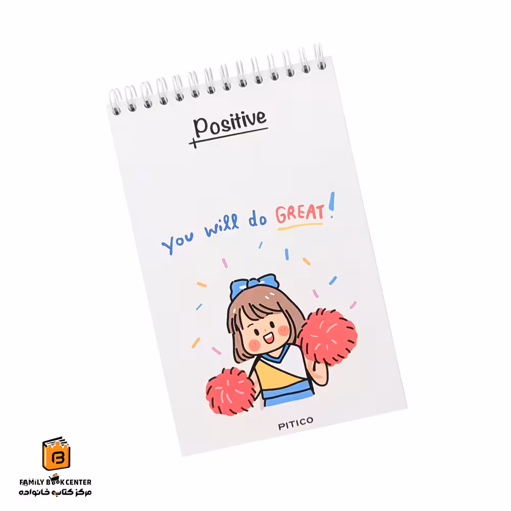 دفترچه یادداشت Positive پیتیکو (PITICO)