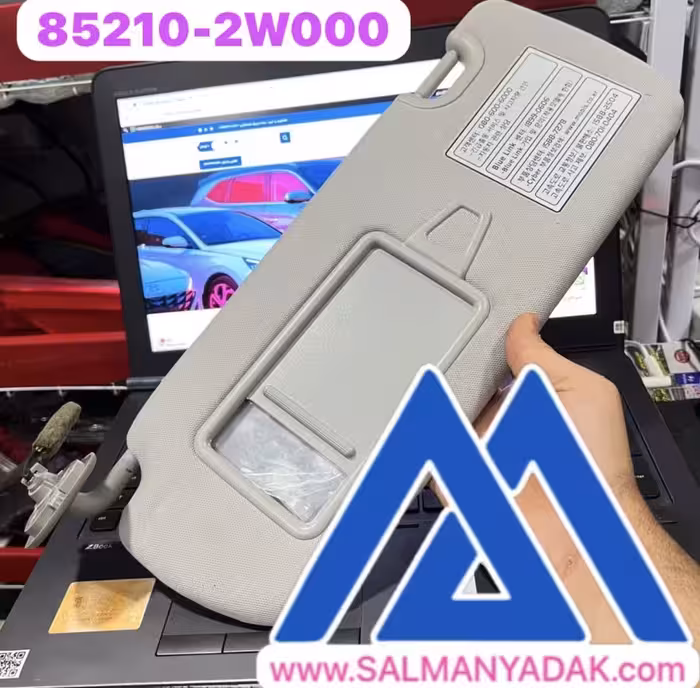 افتابگیر هیوندا سانتافه 852102W000  IX45