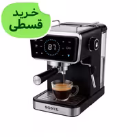 اسپرسو ساز تمام تاچ 20 بار واقعی EMS952 با گارانتی کتبی شرکتی