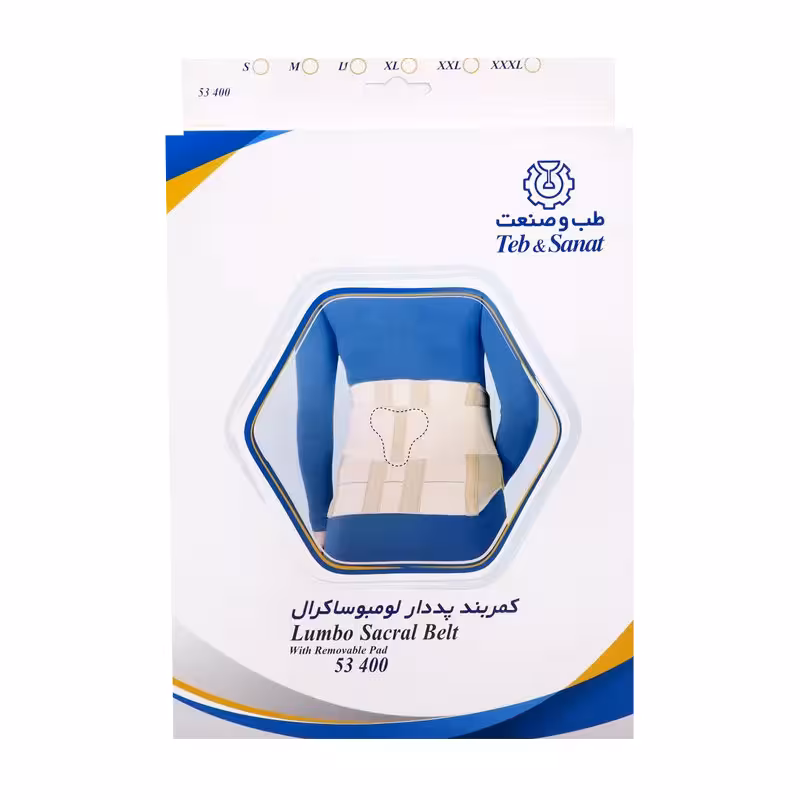 کمربند پد دار لومبوساکرال با کش دوبل کد 53400 طب و صنعت سایز XXL