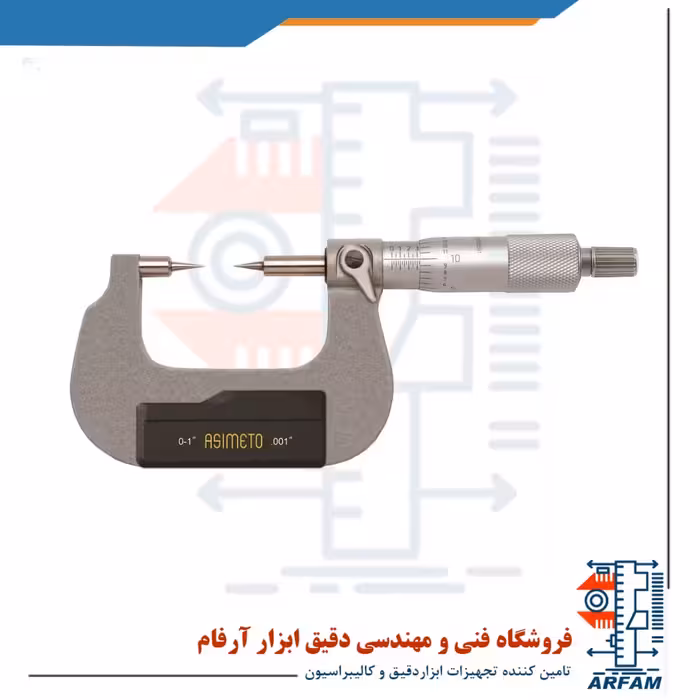 میکرومتر سوزنی آسیمتو خارج سنج 100-75 میلی متر مدل 0-04-122