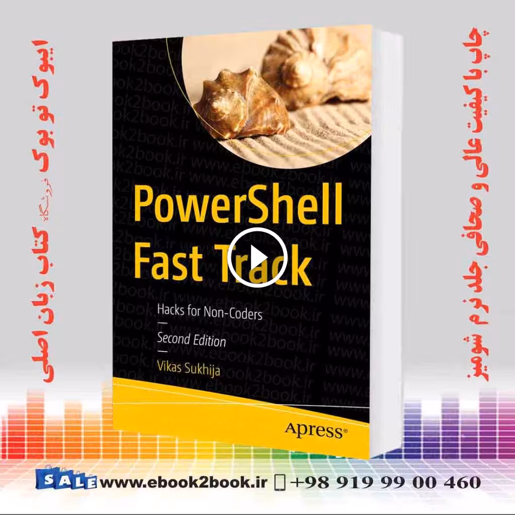PowerShell Fast Track