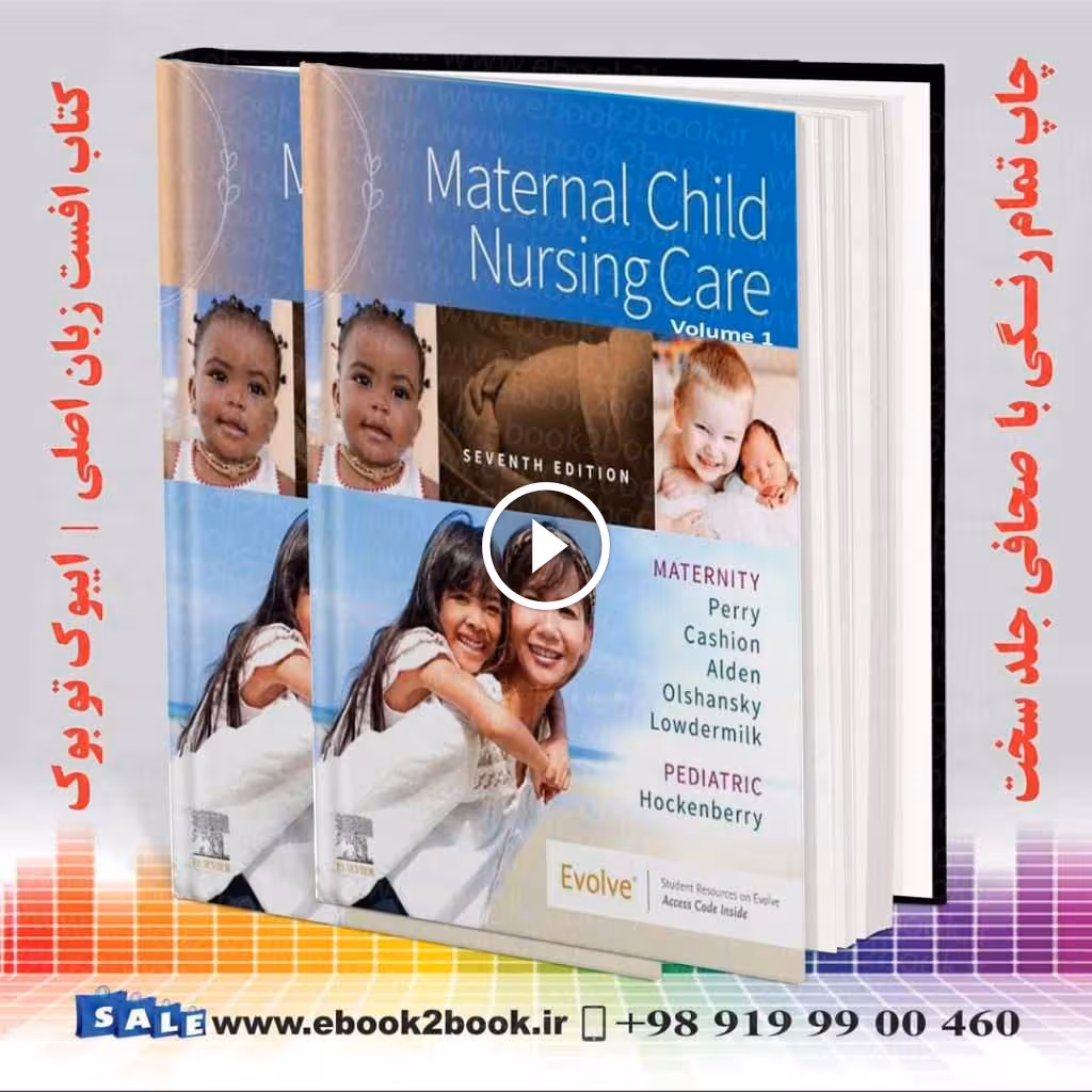 Maternal Child Nursing Care 7th Edition