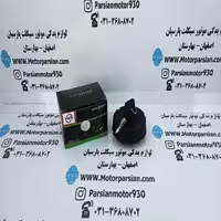 درب باک تریل GY برند WR