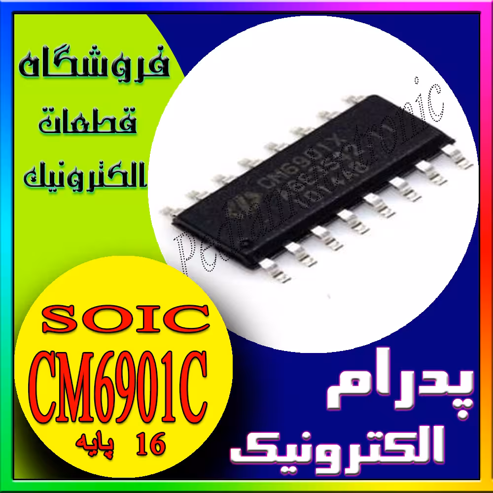 آی‌سی مدیریت توان CM6901C SOIC-16