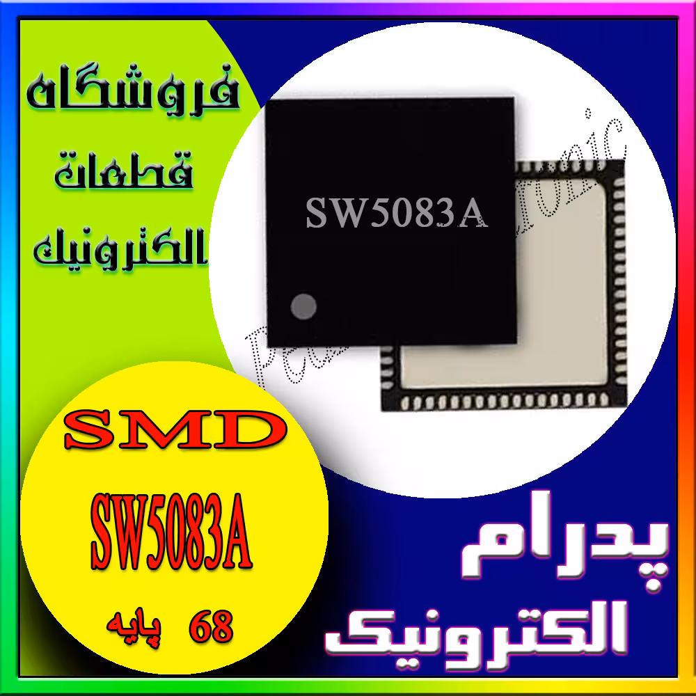 IC SW 50B3A SW5083A TQFP68 ORG اي سي