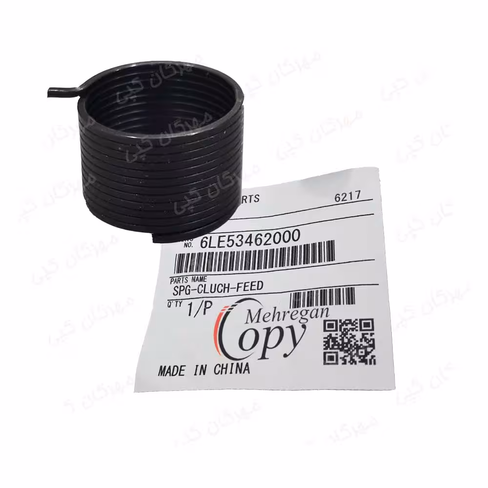 فنر تک پین کلاچ بای پس (دستی) کپی توشیبا Toshiba E-Studio 166/181/206