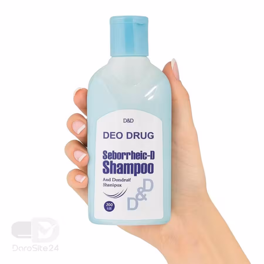 شامپو ضد شوره درماتیت سبوروئیک دئودراگ 200 میلی لیتر