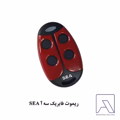 ریموت فابریک سه آ SEA