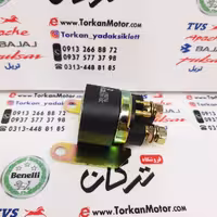 رله اتوماتیک استارت موتور بنلی 150 و 250 تک سیلندر قدیم