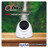 دوربین مداربسته 4 مگاپیکسل داهوا مدل HDW1400TRQP