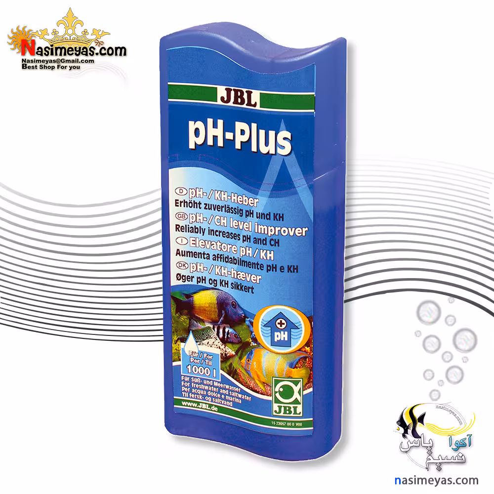 محلول افزایش دهنده پ اچ آب pH plus جی بی ال