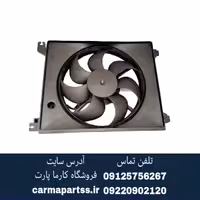 فن رادیاتور لیفان 520