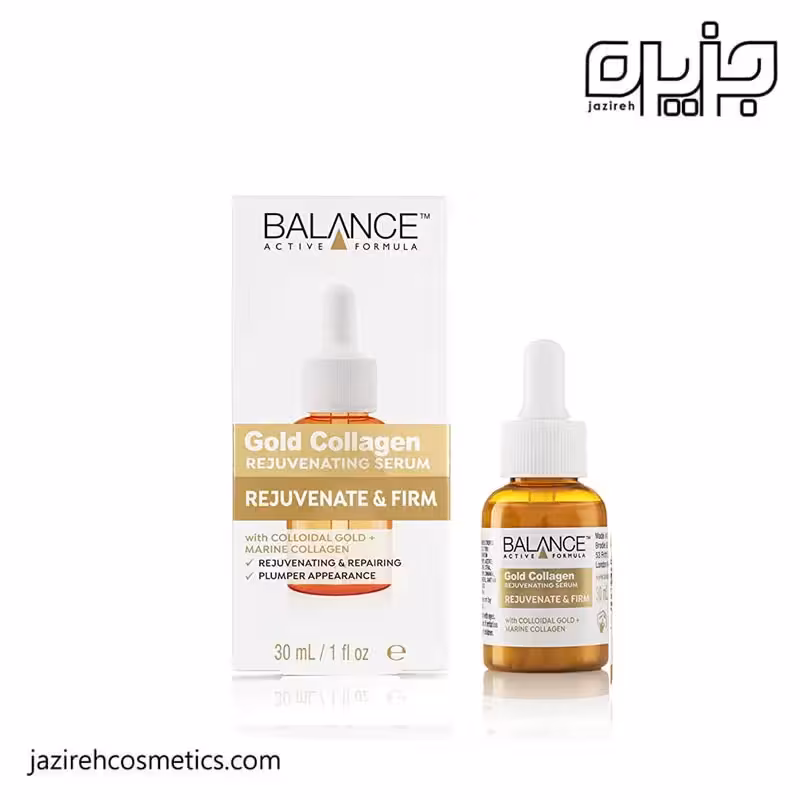سرم بالانس GOLD COLLAGEN