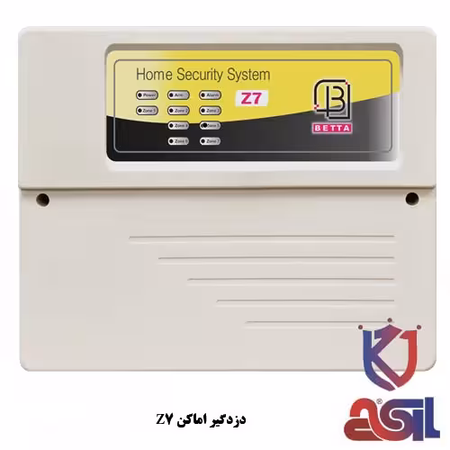 دزدگیر اماکن بتا مدل Z7