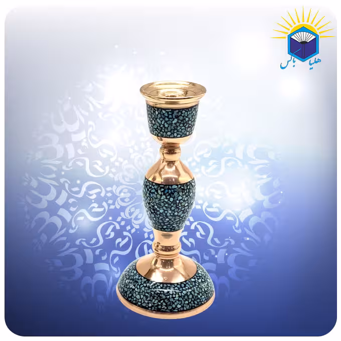 شمعدان مس و فیروزه کوب
