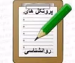 پروتکل آموزش همدلی به کودکان