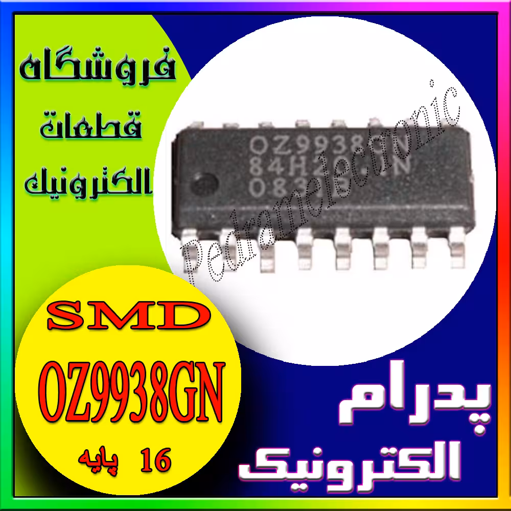 خازن OZ9938GN SOP-16