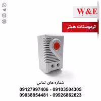 ترموستات هیتر تابلو W&E