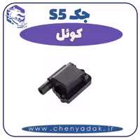 کوئل جک S5