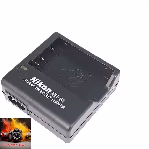 شارژر باتری دوربین نیکون مدل MH-61  Nikon MH-61 Camera Battery Charger EL-5