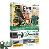 آموزش FPS CREATOR نشر بهکامان