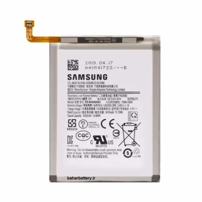 باتری سامسونگ GALAXY A60 مدل EB-BA606ABU ظرفیت 3410 میلی‌آمپر ساعت