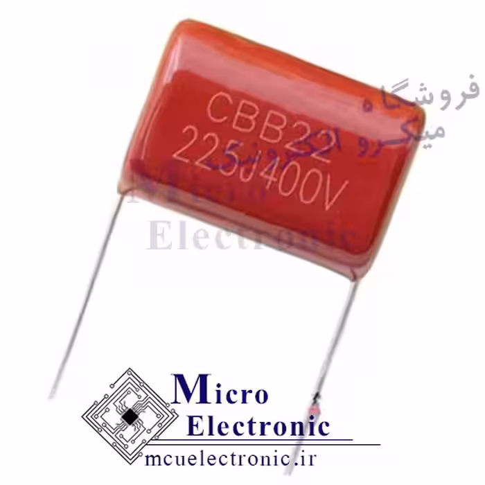 خازن پلی استر 2.2uf-400v 225j