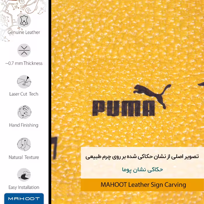 برچسب پوششی ماهوت مدل ML-PUMA مناسب برای گوشی موبایل هوآوی P50 Pro