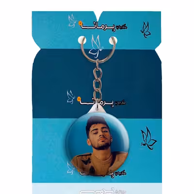 جاکلیدی پرمانه طرح One Direction کد pmy.13691