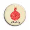 پیکسل مدل یلدا انار زبل مجموعه 15 عددی