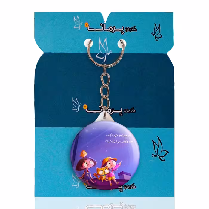 جاکلیدی پرمانه مدل جملات انگیزشی کد pmy.4175