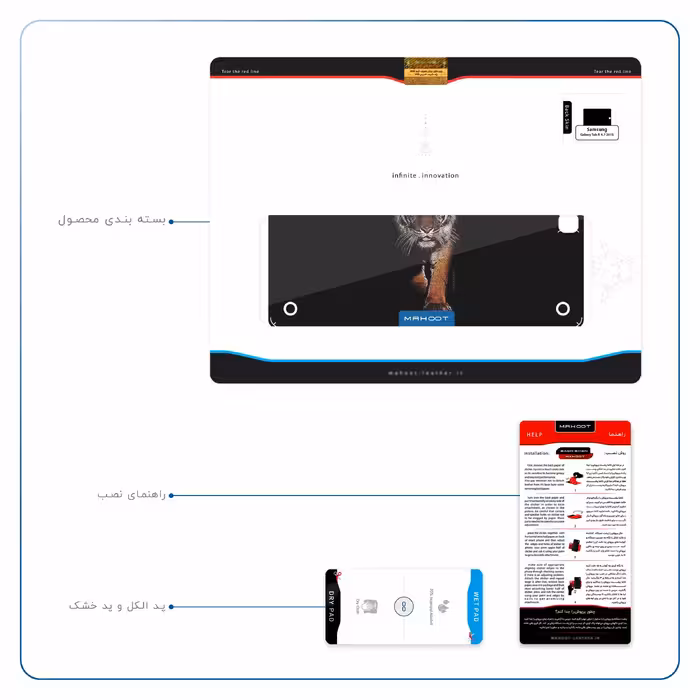 برچسب پوششی ماهوت مدل Wild Tiger مناسب برای تبلت سامسونگ Galaxy Tab A 9.7 2015 T555