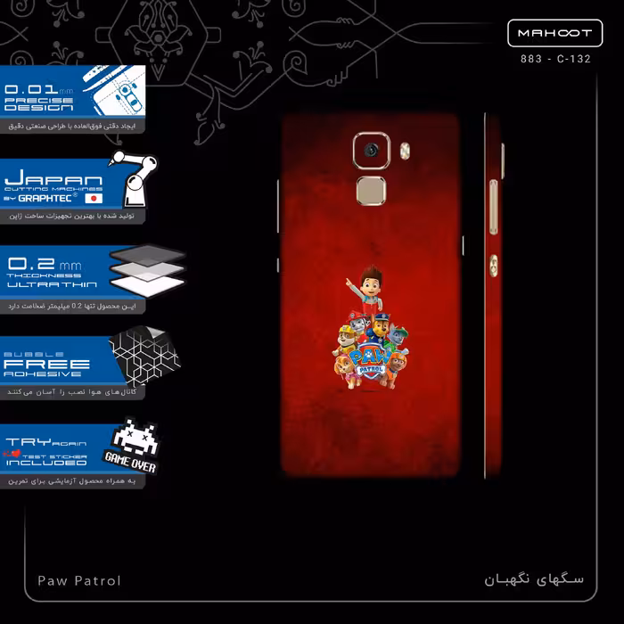 برچسب پوششی ماهوت مدل Paw Patrol-FullSkin مناسب برای گوشی موبایل آنر 7