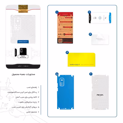 برچسب پوششی ماهوت مدل Prada-FullSkin مناسب برای گوشی موبایل شیائومی Mi 10T Pro 5G