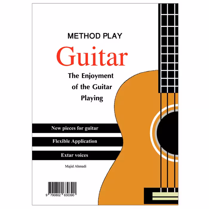 کتاب لذت نواختن گیتار مدرن ترین روش آموزش گیتار اثر مجید احمدی انتشارات پنج خط جلد 1و 2