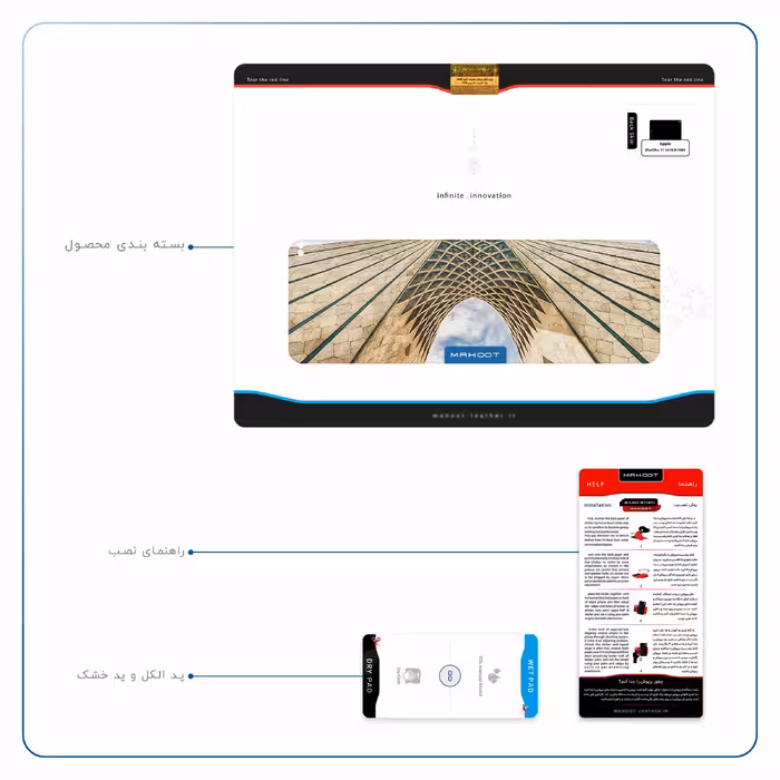 برچسب پوششی ماهوت مدل AZADI-Tower مناسب برای تبلت اپل iPad Pro 11 2018 A1980