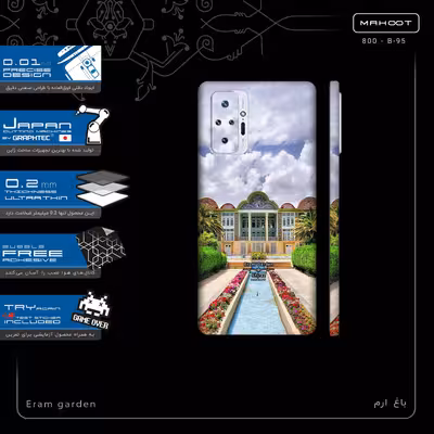 برچسب پوششی ماهوت مدل Eram garden-FullSkin مناسب برای گوشی موبایل شیائومی Redmi Note 10 Pro