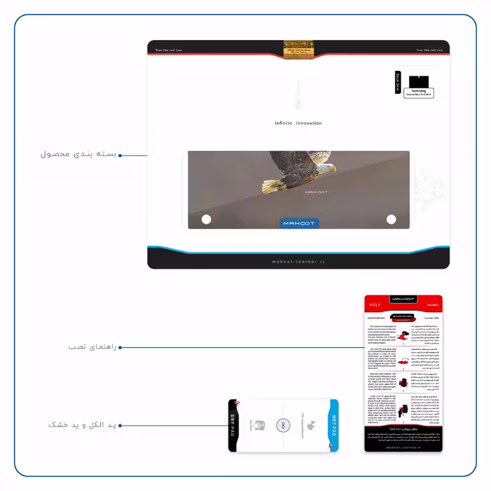 برچسب پوششی ماهوت مدل Eagle مناسب برای تبلت سامسونگ Galaxy Tab S 10.5 2014 T805