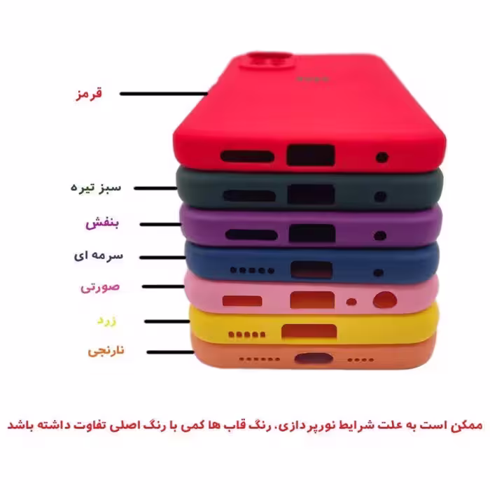 کاور پرو مدل طرح سیلیکونی 01 مناسب برای گوشی موبایل شیائومی REDMI NOTE 11 PRO 4G