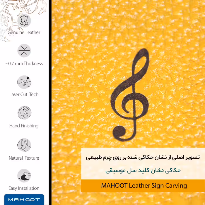 برچسب پوششی ماهوت مدل ML-SOL مناسب برای گوشی موبایل آنر 8C