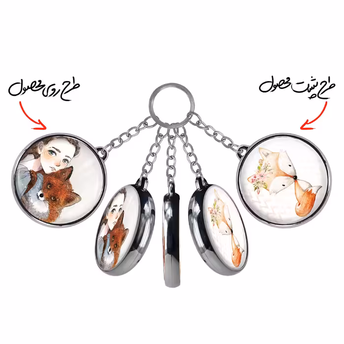 جاکلیدی خندالو طرح دختر و روباه مدل دوطرفه کد 59425089