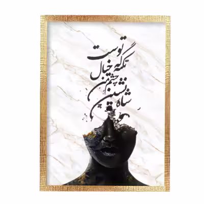 تابلو کد 0050 مجموعه 6 عددی