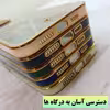 کاور گاردین گارد مدل Space مناسب برای گوشی موبایل شیائومی Poco M4 Pro 4G