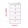 کتابخانه مدل DLF26L